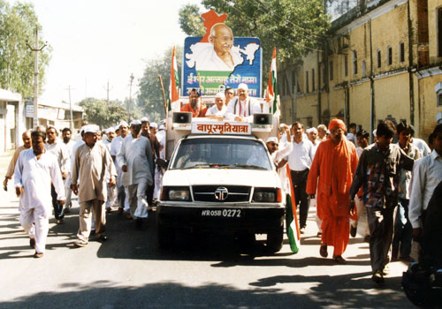 Shri Satpaj Ji Maharaj